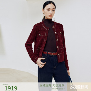 firststation精致优雅圆领小香风针织开衫毛衣女25冬新款9136A