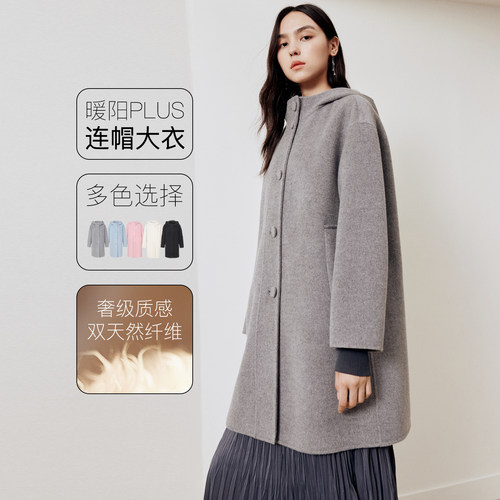 【七七酱直播间】大雅家FS 连帽单排扣落肩袖宽松大衣外套女8306A