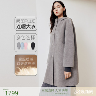 firststation时尚连帽单排扣落肩袖宽松大衣外套女25秋新款8306A