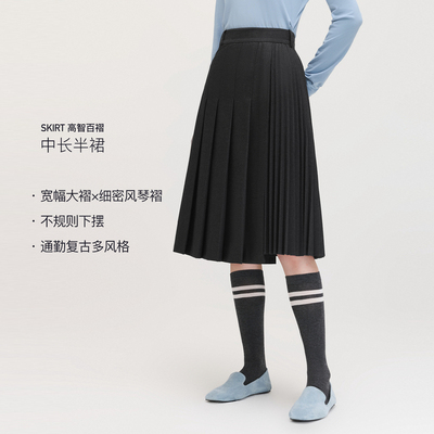 FS通勤风高腰不对称拼接百褶A型中长半身裙26秋冬新款女装3431A