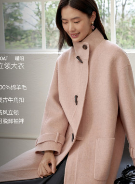 FS时尚立领牛角扣双面呢中长款羊毛大衣外套26秋冬新款女装8370H