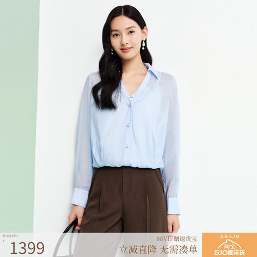 FS时尚V型翻领绣花蕾丝吊带苎麻假两件衬衫26春夏新款女装2125A