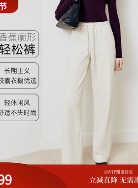 firststation时髦百搭撞色抽绳宽松香蕉休闲裤女25冬新款6407A