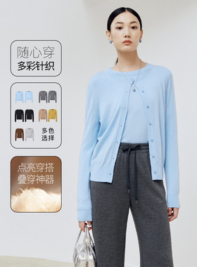 【多彩随心穿】FS百搭宽松羊毛针织开衫套头打底毛衣女25秋新款