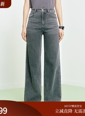 FS百搭显瘦高腰拖地遮胯垂感宽松阔腿牛仔裤26春夏新款女装J622A