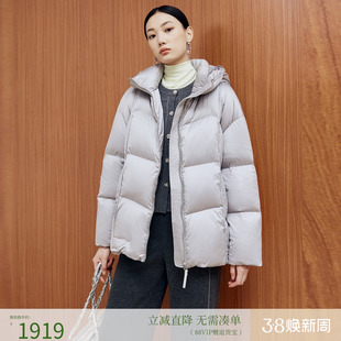firststation时尚连帽一手长保暖防风鹅绒羽绒服女25冬新款Y928A