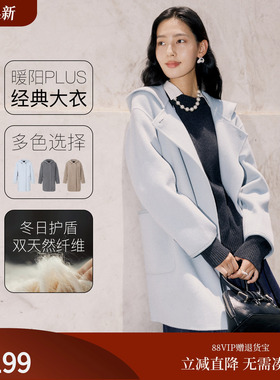 FS时尚连帽双门襟两粒扣一手长大衣女25秋新款8352A