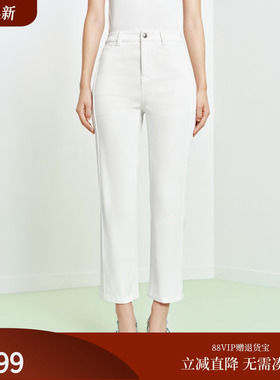 FS百搭显瘦烫钻开衩弹力修身窄版九分牛仔裤26春夏新款女装J609A