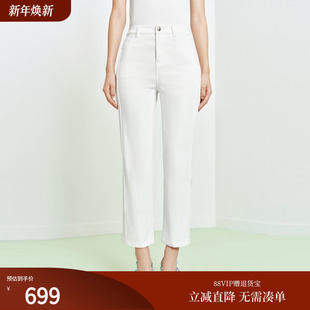 女装 FS百搭显瘦烫钻开衩弹力修身 26春夏新款 九分牛仔裤 J609A 窄版