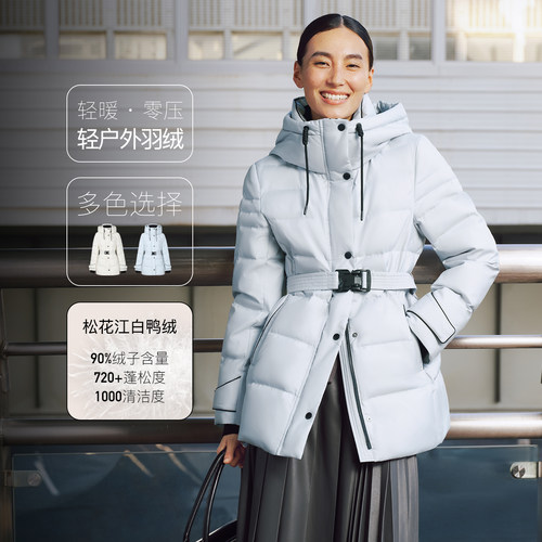 firststation时尚连帽撞色一手长直身型羽绒服女25秋新款Y933A