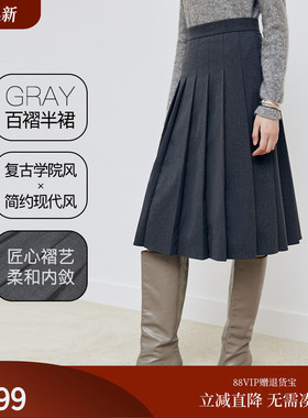 FS时尚百搭显瘦宽褶宽松A型短款半身裙女25秋新款3332A