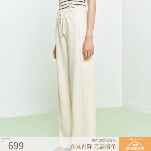 FS时尚松紧腰拼接蕾丝宽松直筒针织休闲裤26春夏新款女装6401A
