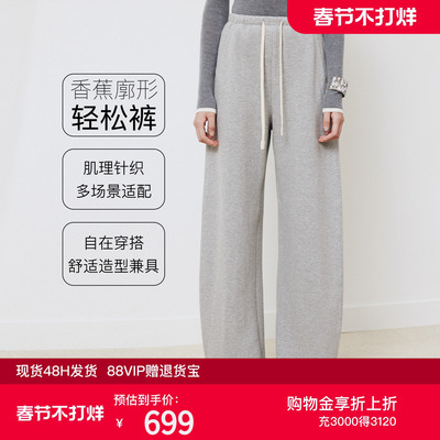 firststation时尚休闲系带香蕉阔腿休闲裤卫裤女25秋新款6408A