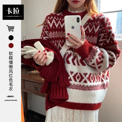 今年流行漂亮费尔岛慵懒风加厚毛