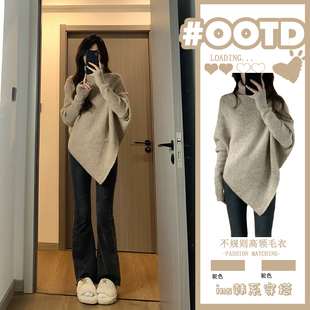 不规则高领毛衣女2022秋冬季新款爆款温柔韩系慵懒风加厚针织上衣