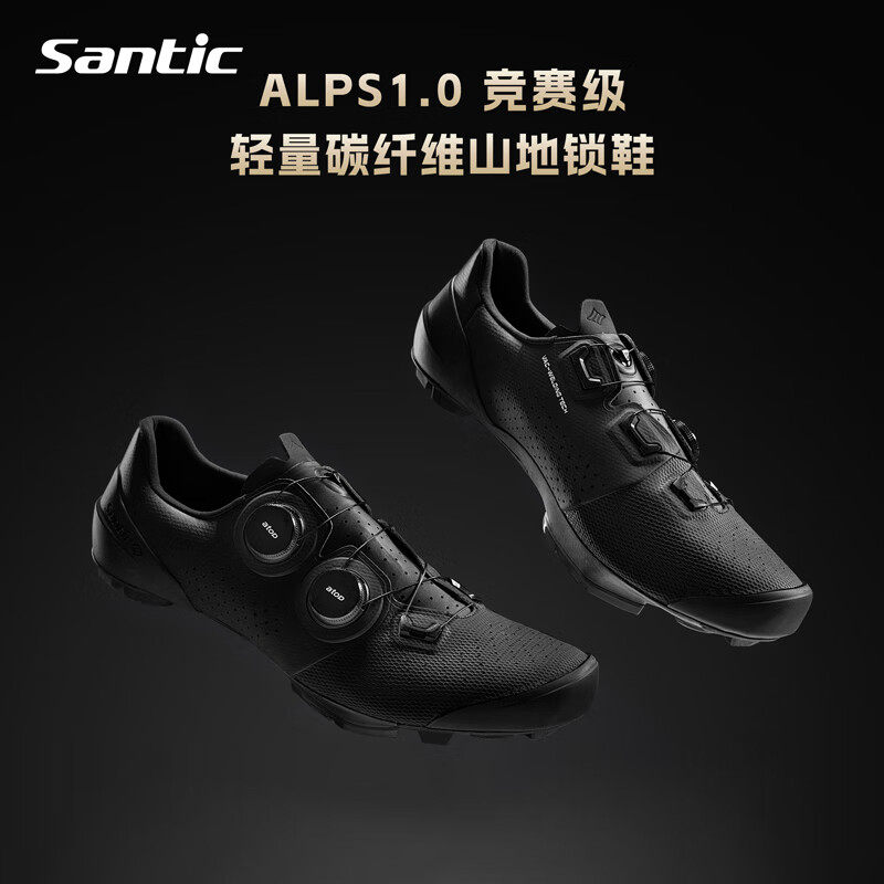 森地客山地碳纤底骑行锁鞋自行车骑行装备14级碳底骑行山地鞋子男