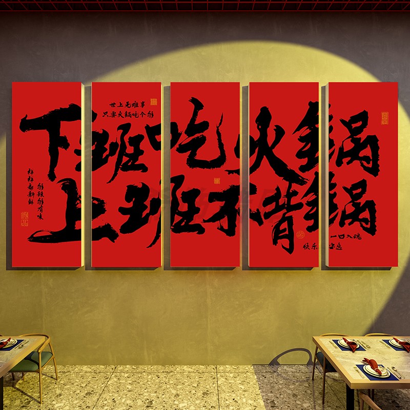 市井风格装饰火锅店创意墙面怀破旧复古场景氛围布置网红餐饮文化