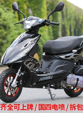鬼火125CC摩托车踏板燃油车尚领国四电喷全新省油男女整车可上牌