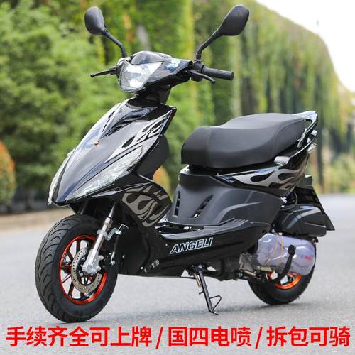 鬼火125CC摩托车踏板燃油车尚领国四电喷全新省油男女整车可上牌