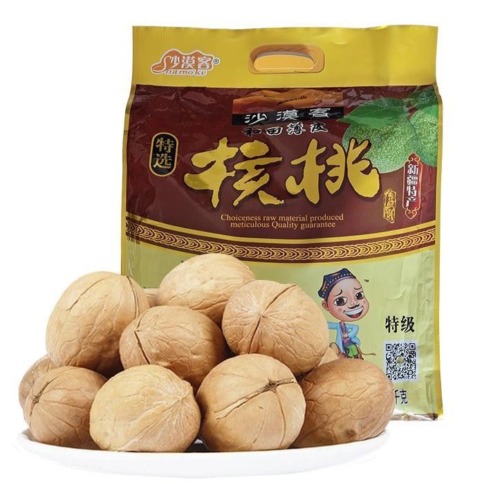 新疆和田核桃纸皮薄皮核桃