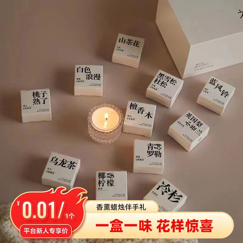 伴手浪漫新人小回礼创意礼品结婚