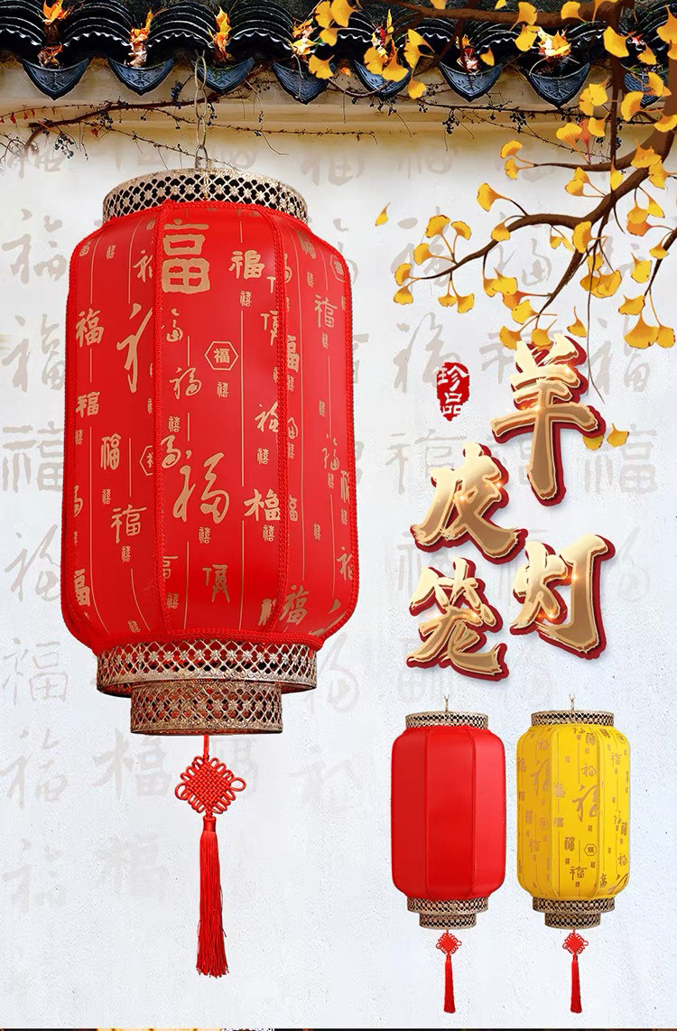 户外防水仿古羊皮灯笼中式吊灯定做广告印字红灯笼中国风装饰宫灯