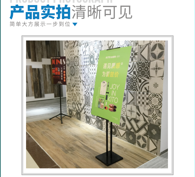 斜面展架挂画架 展示架指示牌广X展架/易拉宝