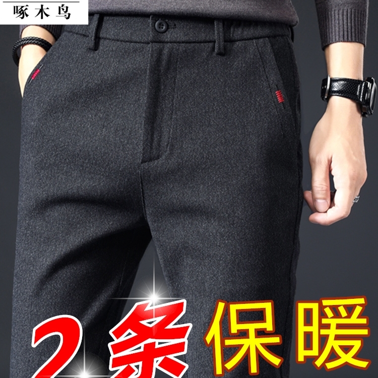 商场同款休闲裤男士秋冬款商务宽松弹力加绒厚款磨毛保暖长裤子潮