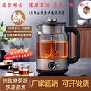恒温煮茶器钛合金玻璃养生壶泡茶壶大容量 纯钛煮茶壶蒸汽喷淋式