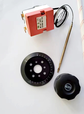 商用香肠机热狗机一喜配件温控器烤肠机温控表250度专业烤肠温控