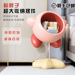 粉胖子星子卡比客厅卧室落地摆件物品收纳置物架家居装饰乔迁礼物