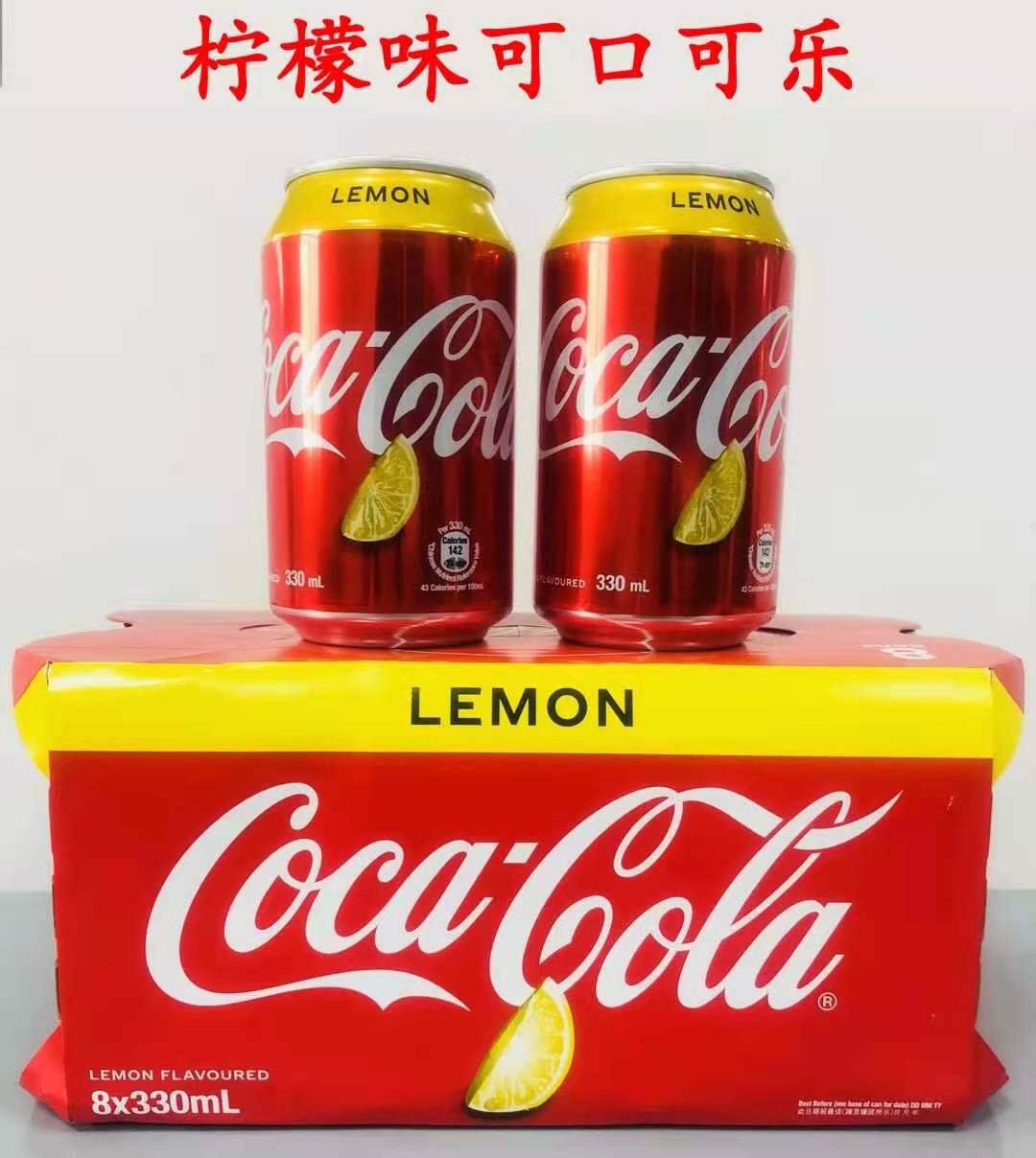 包邮香港进口太古可口可乐原味 柠檬味零系 330ml *8瓶易拉罐汽水