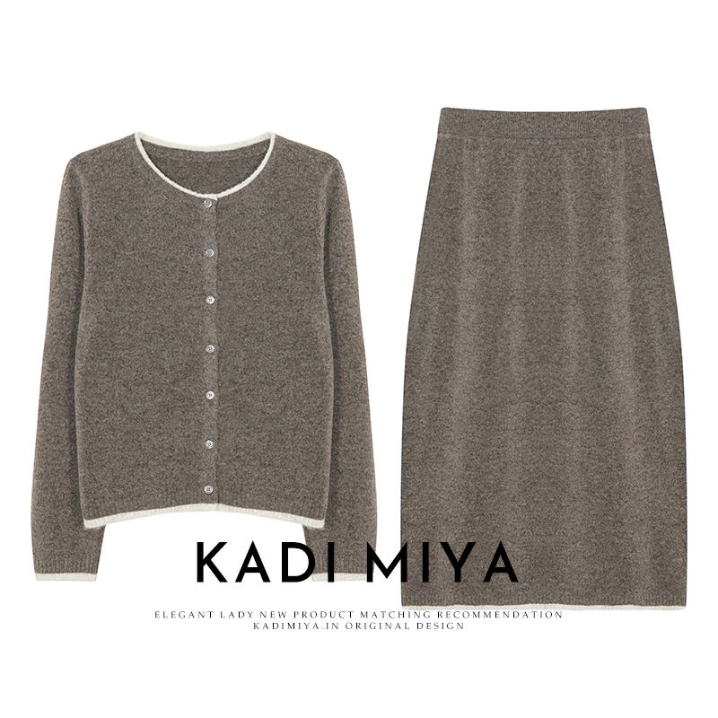 KADIMIYA【轻生活】云感浣熊绒/羊毛撞色针织开衫半身裙两件套