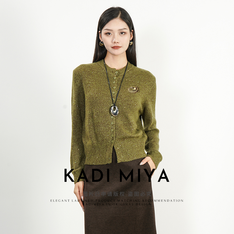 KADIMIYA【里斯本】法式高奢山羊绒羊毛/兔毛亮片针织开衫毛衣