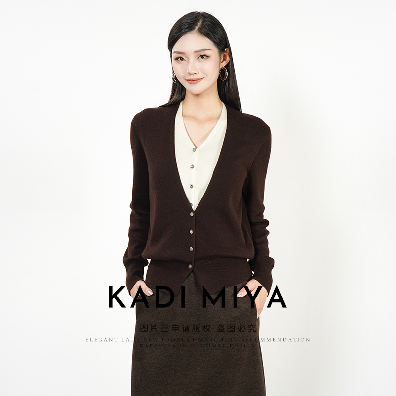 KADIMIYA【摩登叠影】法式优雅丝光羊毛开衫V领撞色假两件针织衫