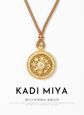 KADIMIYA【八宝罗盘】新中式吊坠编织绳项链时尚东方美学饰品