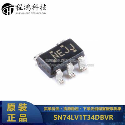 原装正品 贴片 SN74LV1T34DBVR SOT-23-5 逻辑电平转换器芯片