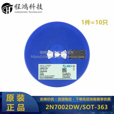 原装2N7002DW K72 SOT-363 2个N沟道 60V 115mA MOSFET场效应管