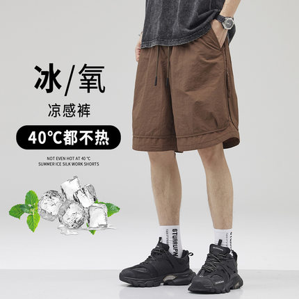 霞湖世家专柜潮牌短裤男速干宽松夏季新款冰丝五分裤男款美式宽松