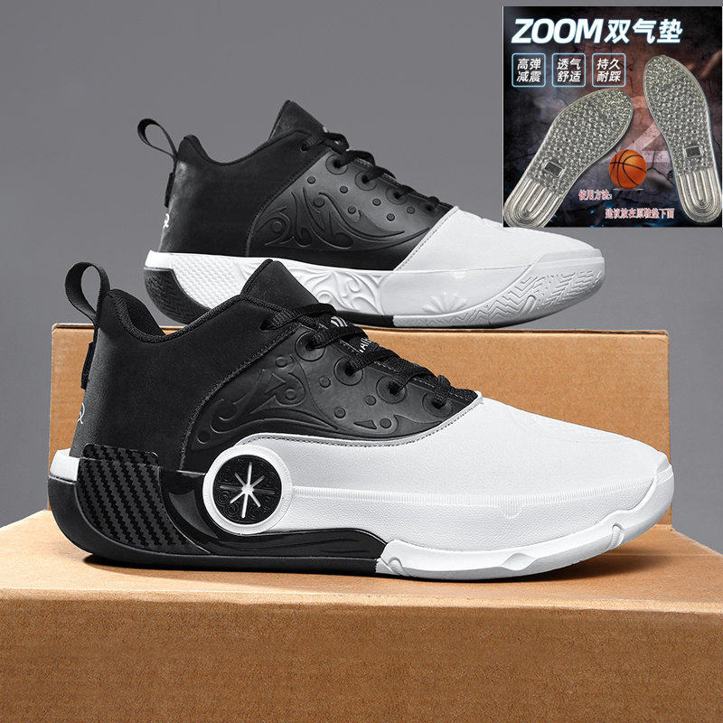 儿童学生专业减震篮球鞋韦德男女款超轻耐磨音速实战运动亲子球鞋