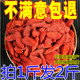 正宗宁夏中宁特级免洗枸杞子大粒农家500g新货2斤构杞男肾