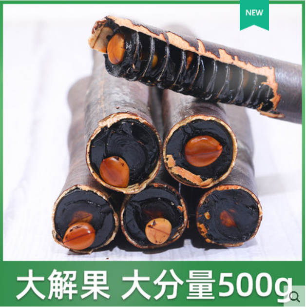 大解果500g植物腊肠树果排非缅甸特级清秘果宿便店另有番泻叶