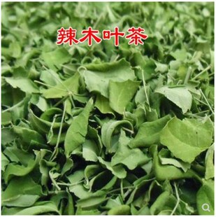 辣木叶500g辣木干叶片养生茶非辣木茶印度进口辣木籽辣木子粉包邮