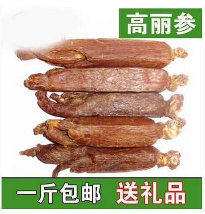 长白山无糖优质 高丽参6年根 别直参 红参片人参礼盒包邮