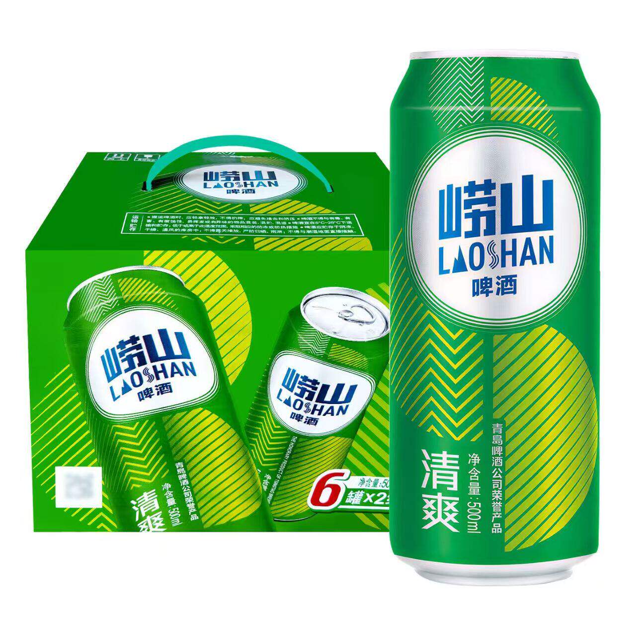 青岛崂山啤酒500ml大罐装包邮