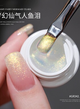 网红爆闪人鱼泪甲油胶2025年新款偏光欧泊云锦胶细闪亮片套装美甲