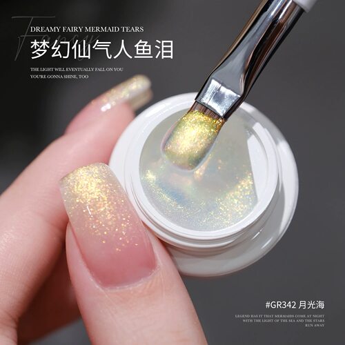 网红爆闪人鱼泪甲油胶2025年新款偏光欧泊云锦胶细闪亮片套装美甲