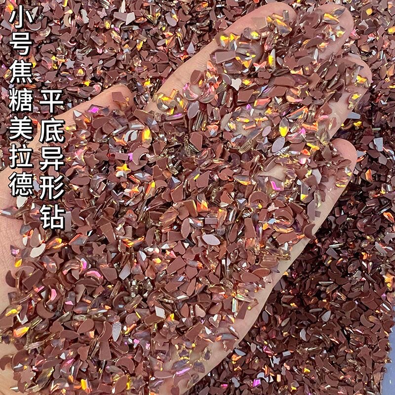 摩卡美拉德美甲钻饰品多款小号平底钻混款焦糖美拉德秋冬显白系列