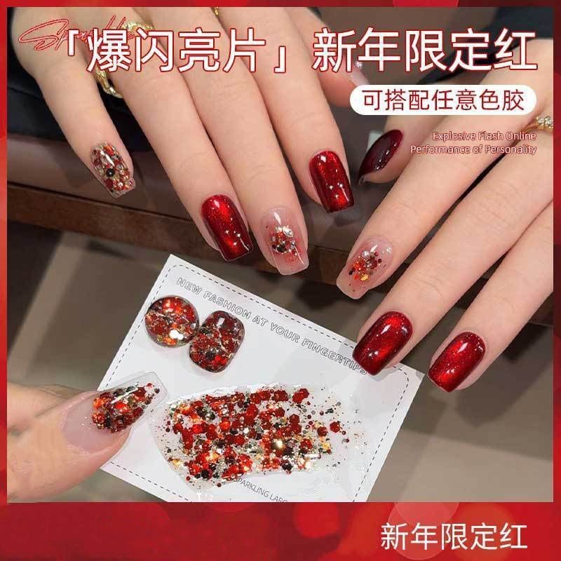 新年限定红色指甲油胶2026新款显白爆闪亮片鹅血红猫眼美甲店专用,彩妆/香水/美妆工具,甲油胶,淘宝优惠券,粉丝福利购,淘宝优惠卷