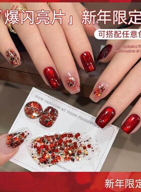 新年限定红色指甲油胶2026新款显白爆闪亮片鹅血红猫眼美甲店专用